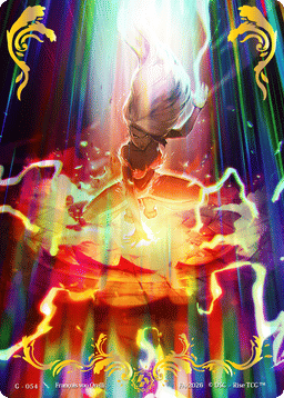 053 Core Level UP / 500