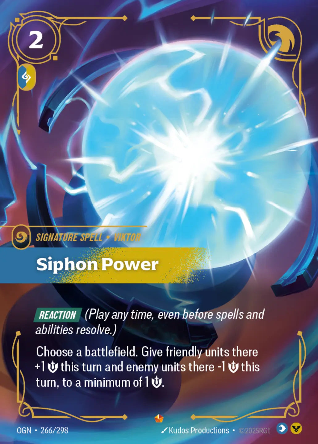 266/298 Siphon Power